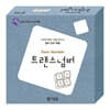 트랜스넘버(Trans Number)