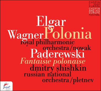 Dmitry Shishkin 바그너: '폴로니아' 서곡 / 엘가: 교향적 프렐류드 '폴로니아' / 파데레프스키: 환상 폴로네즈