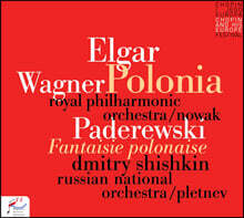 Dmitry Shishkin 바그너: '폴로니아' 서곡 / 엘가: 교향적 프렐류드 '폴로니아' / 파데레프스키: 환상 폴로네즈