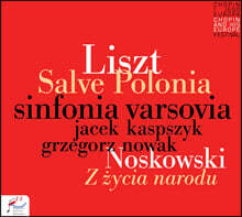 Grzegorz Nowak 리스트: 오라토리오 &#39;성 스타니슬라우스&#39; 중 &#39;살베 폴로니아&#39; / 노스코프스키: &#39;나라의 삶으로부터&#39;