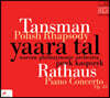 Yaara Tal 탄즈만: 폴란드 랩소디 / 라타우스: 피아노 협주곡 (Tansman: Polish Rhapsody / Rathaus: Piano Concerto op.45)