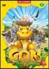 곤 (GON) 2부