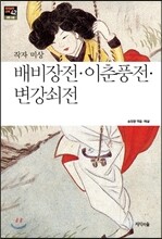 상품명