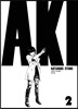 아키라 AKIRA 2