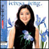 Teresa Teng (등려군) - 중국어 명곡 4집 [LP]