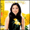 Teresa Teng (등려군) - 중국어 명곡 5집 [LP]
