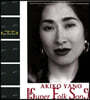 Yano Akiko (야노 아키코) - Super Folk Song [LP]