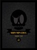 신민철 - 2nd 미니앨범 : 신민철 음악원정대 Vol.2 자서전
