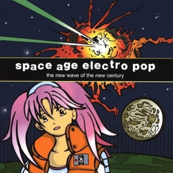 Space Age Electro Pop: The New Wave of the New Century (수입)