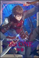 [세트] 더 원(THE ONE) (총8권/완결)