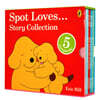 Spot Loves Story Collection 스팟은 좋아해요 원서 보드북 5종 세트