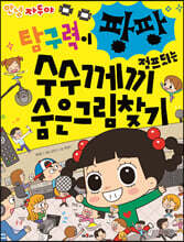 상품명
