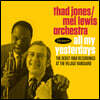Thad Jones & Mel Lewis (테드 존스 & 멜 루이스) - All My Yesterdays