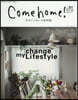 Come home! vol.61