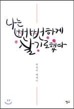 상품명