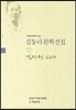 밀다원 시대