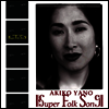 Yano Akiko (야노 아키코) - Super Folk Song (LP)
