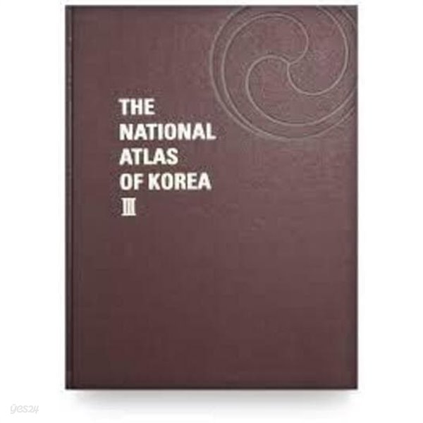 The National Atlas of Korea 3 (Hardcover) (대한민국 국가지도집 3 영문판)