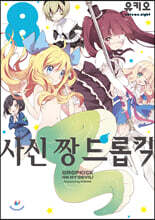 상품명