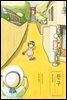 친구
