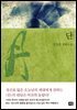 단(丹)