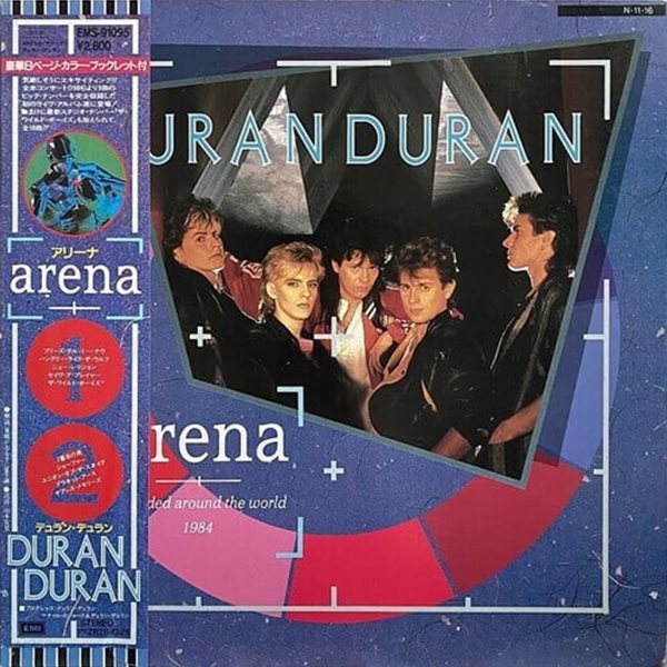 [LP] Duran Duran 듀란 듀란 - Arena