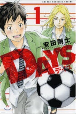 DAYS   1