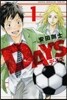 DAYS   1