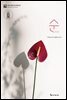 매일성경 순 2020년 5-6월호(시편1~23편,하박국,고린도전서)