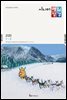 시니어 매일성경 2020년 1-2월호(창세기 1~36장)