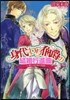 身代わり伯爵の結婚行進曲   1