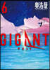 GIGANT  6