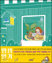 상품명