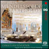 Christoph Schoener 멘델스존: 오르간곡집 - 여섯 전주곡과 푸가, 결혼 행진곡   (Mendelssohn: Organ Works)