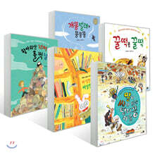 윤여림 우리말 그림책 5권 세트