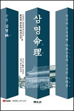 상품명
