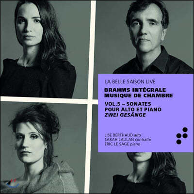 Lise Berthaud 브람스: 비올라 소나타 1, 2번 외 (Brahms Integrale Musique de Chambre Vol.5)