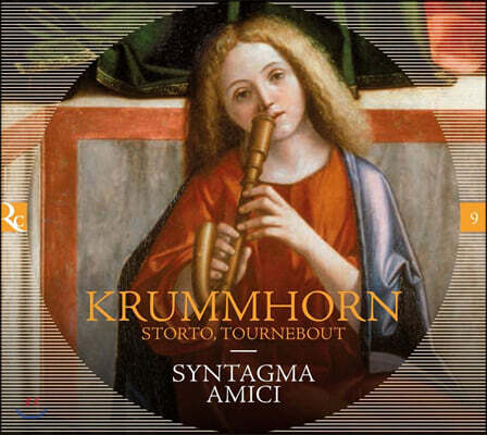 Syntagma Amici 르네상스 악기 크룸호른 작품집 (Krummhorn Storto Tournebout)