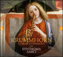 Syntagma Amici 르네상스 악기 크룸호른 작품집 (Krummhorn Storto Tournebout)