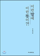 상품명
