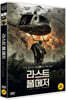 라스트 풀 메저 (1Disc,초도한정)