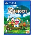 PS4 도라에몽 진구의 목장이야기 한글판