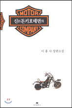 상품명