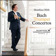 Matthias Hofs 트럼펫으로 연주한 바흐 하프시코드, 바이올린 협주곡 (Bach: Trumpet Concertos)