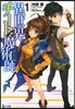 異世界チ-ト魔術師   1