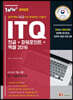 Win+시리즈 ITQ 한글+파워포인트+엑셀 2016