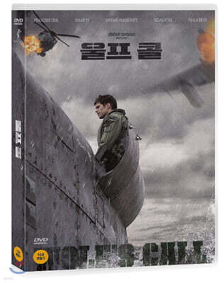 울프 콜 (1Disc)
