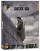 울프 콜 (1Disc)
