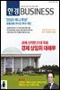 한경 BUSINESS 1286호