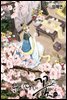 [ 연재] 눈이 나려 꽃 114화